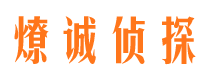 安吉市侦探调查公司